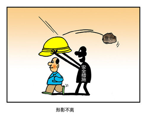 铁骨绘卷